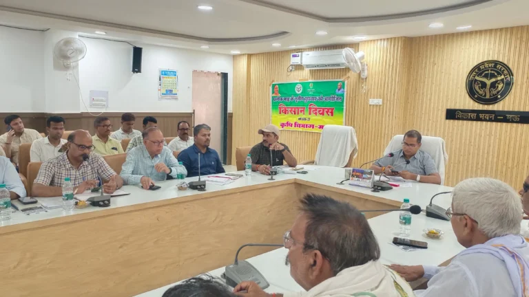 मुख्य विकास अधिकारी की अध्यक्षता में किसान दिवस आयोजित