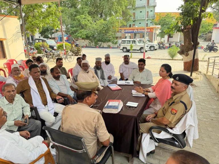 ईद उल अजहा को लेकर शांति समिति की बैठक सम्पन्न, प्रशासन ने जारी की अहम अपील