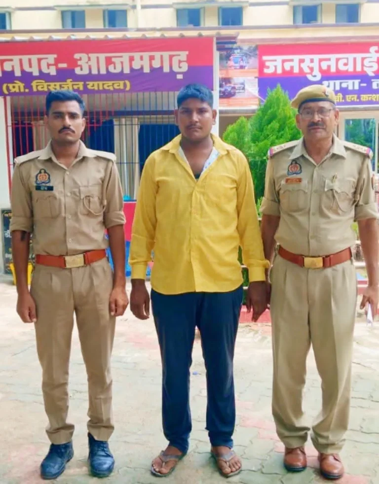 आजमगढ़ शादी का झांसा देकर युवती से शारीरिक संबंध बनाने का आरोपी गिरफ्तार