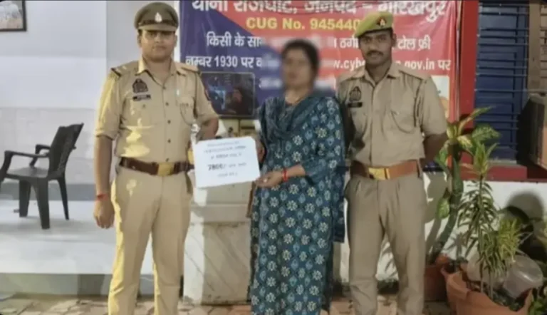 साइबर ठगी का शिकार पीड़िता को राजघाट पुलिस ने लौटाए 7,800 रुपये